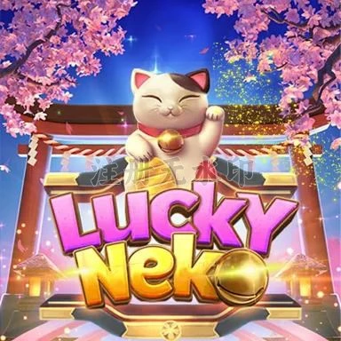 Download luckyneko APK Terbaru Full Version APK Resmi — ikon aplikasi